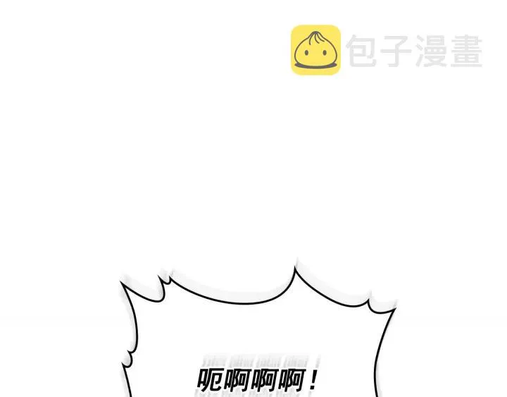 第8话 为什么偷少爷的东西？ 第111页