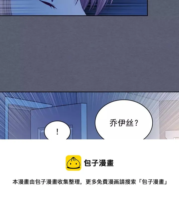 第8话 为什么偷少爷的东西？ 第117页
