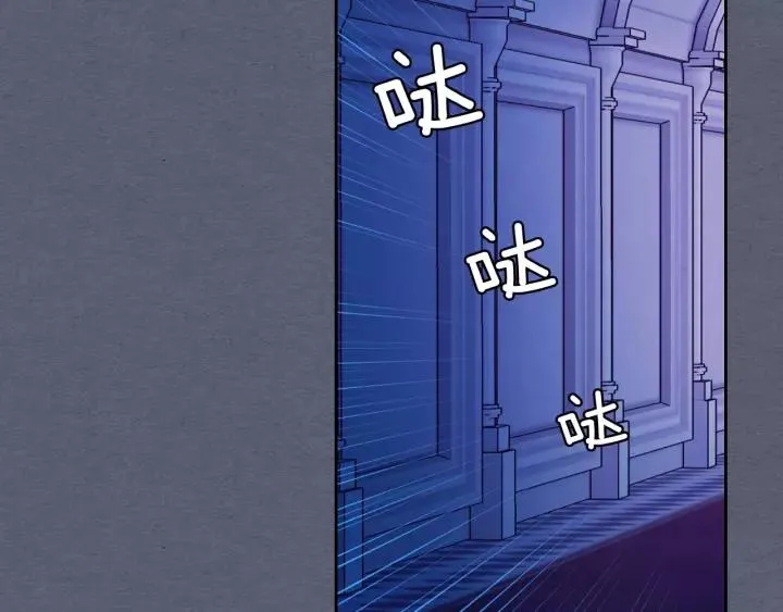 第8话 为什么偷少爷的东西？ 第123页