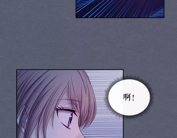 第8话 为什么偷少爷的东西？ 第124页