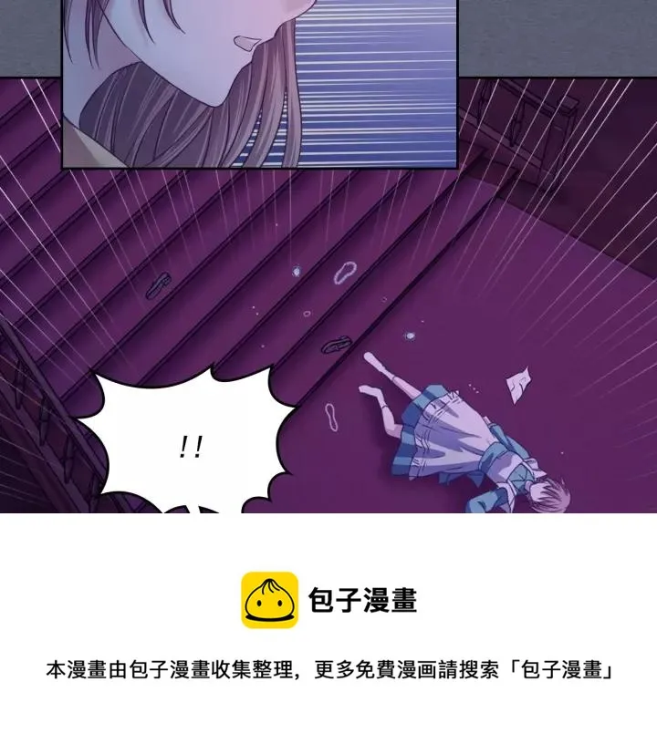 第8话 为什么偷少爷的东西？ 第125页