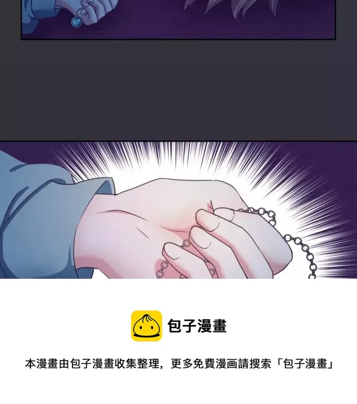 第8话 为什么偷少爷的东西？ 第129页