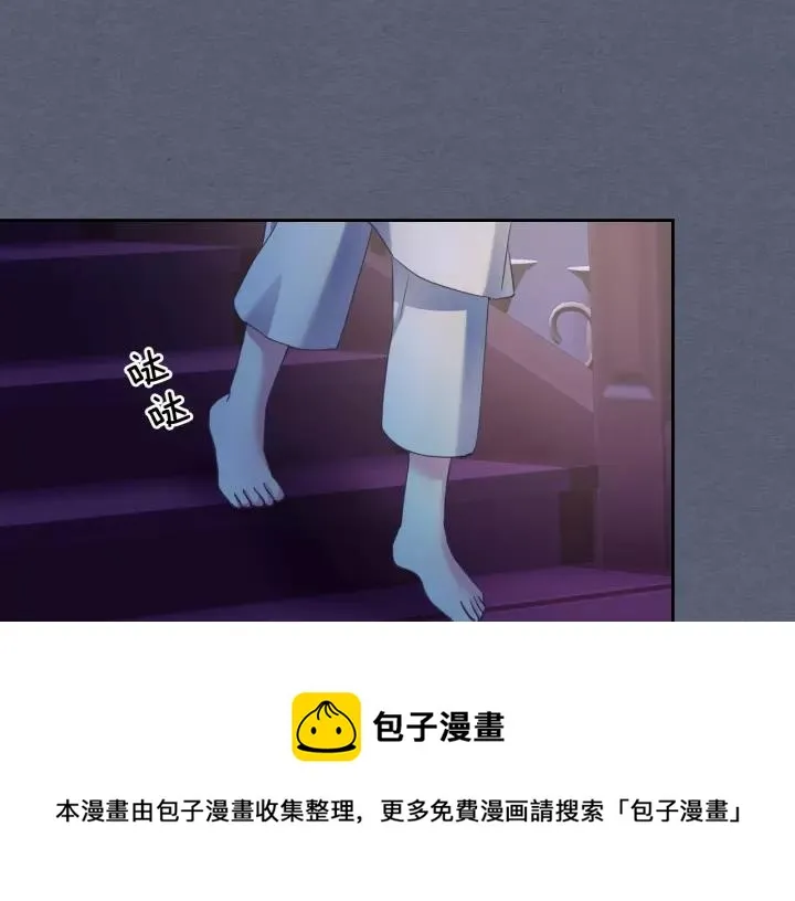 第8话 为什么偷少爷的东西？ 第133页