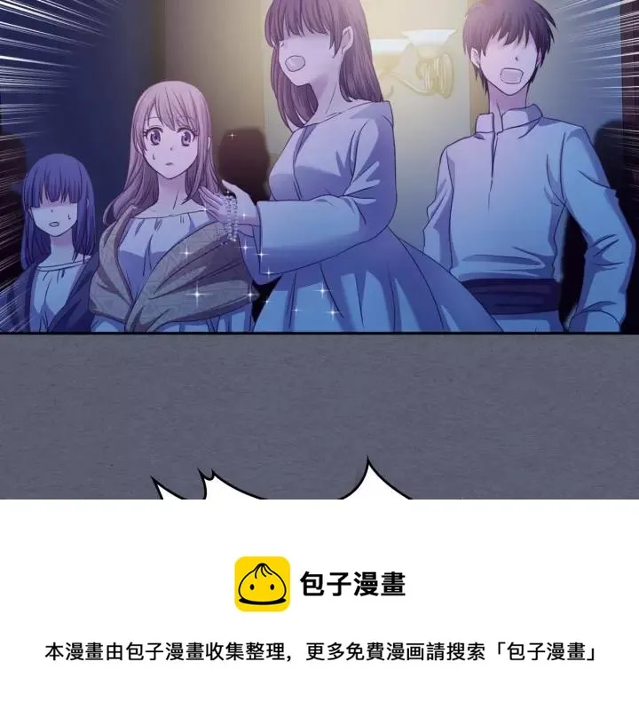 第8话 为什么偷少爷的东西？ 第145页