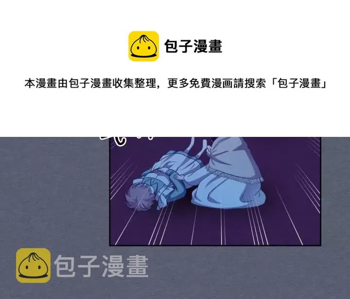 第8话 为什么偷少爷的东西？ 第153页
