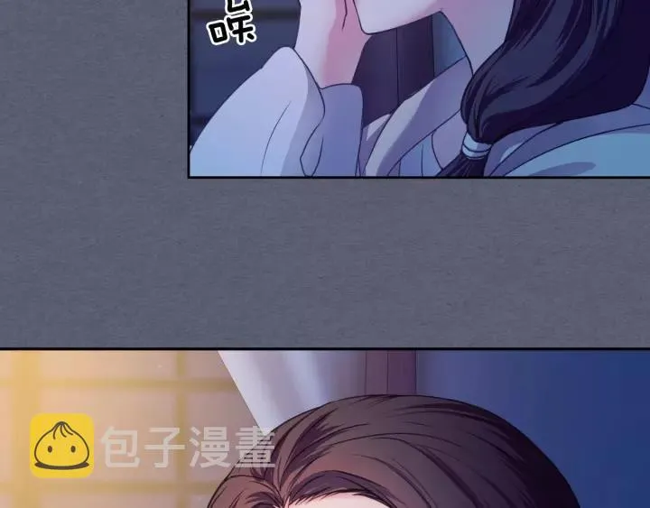 第8话 为什么偷少爷的东西？ 第155页