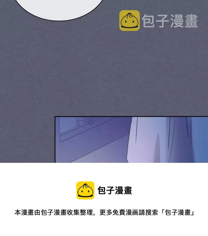 第8话 为什么偷少爷的东西？ 第157页