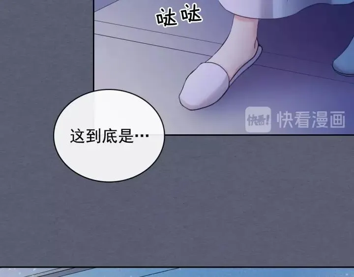 第8话 为什么偷少爷的东西？ 第158页