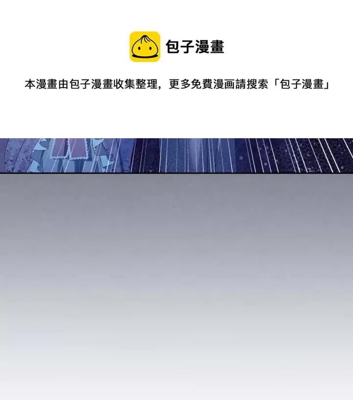 第8话 为什么偷少爷的东西？ 第161页