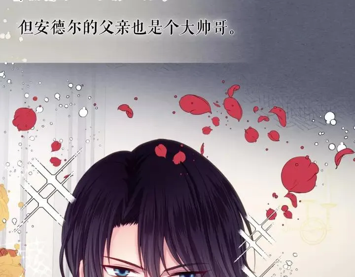 第8话 为什么偷少爷的东西？ 第168页
