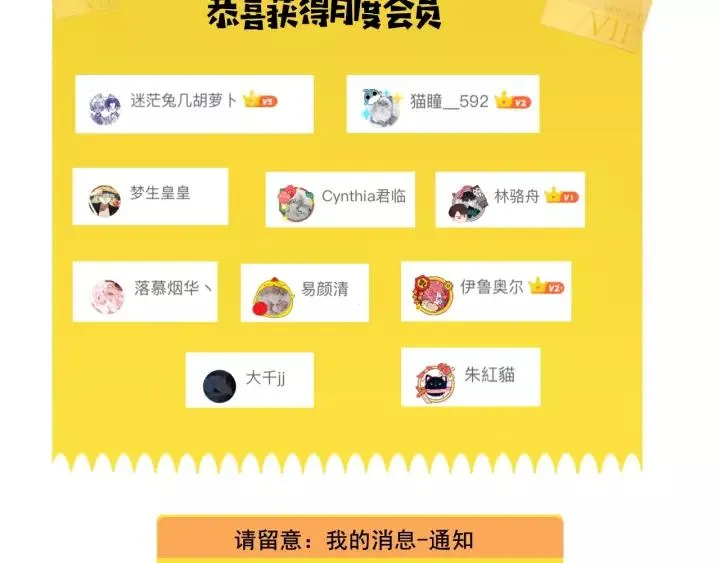 第8话 为什么偷少爷的东西？ 第174页