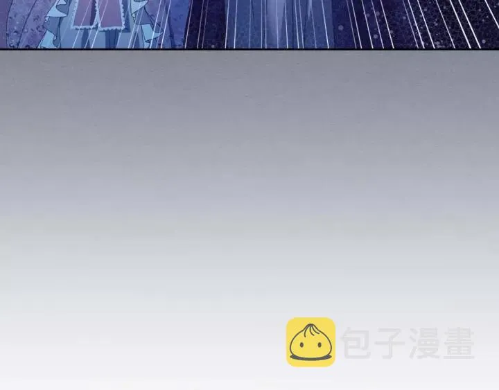 第9话 好奇你的一举一动 第8页