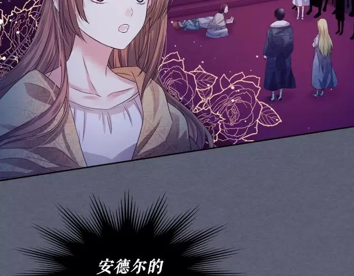 第9话 好奇你的一举一动 第14页