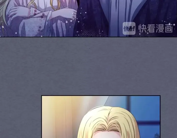 第9话 好奇你的一举一动 第16页