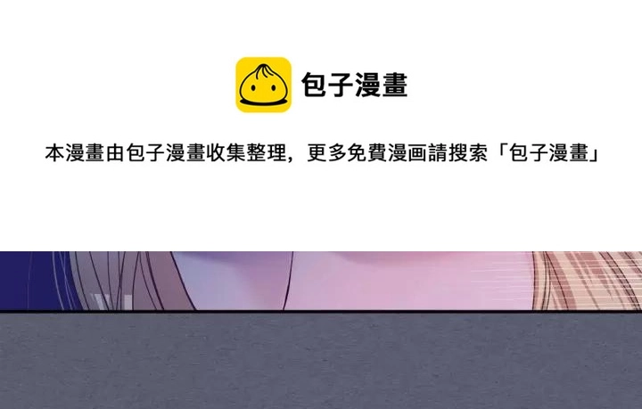 第9话 好奇你的一举一动 第25页