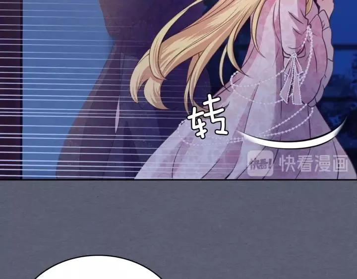 第9话 好奇你的一举一动 第27页