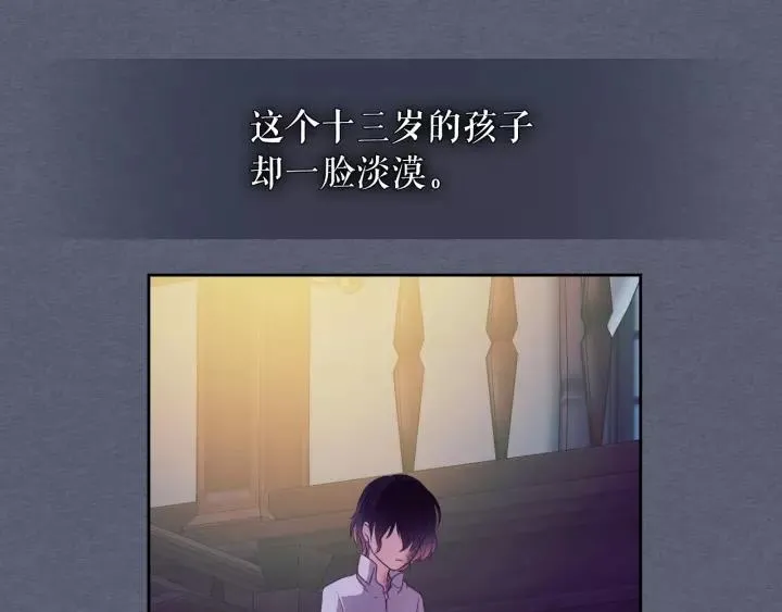 第9话 好奇你的一举一动 第40页