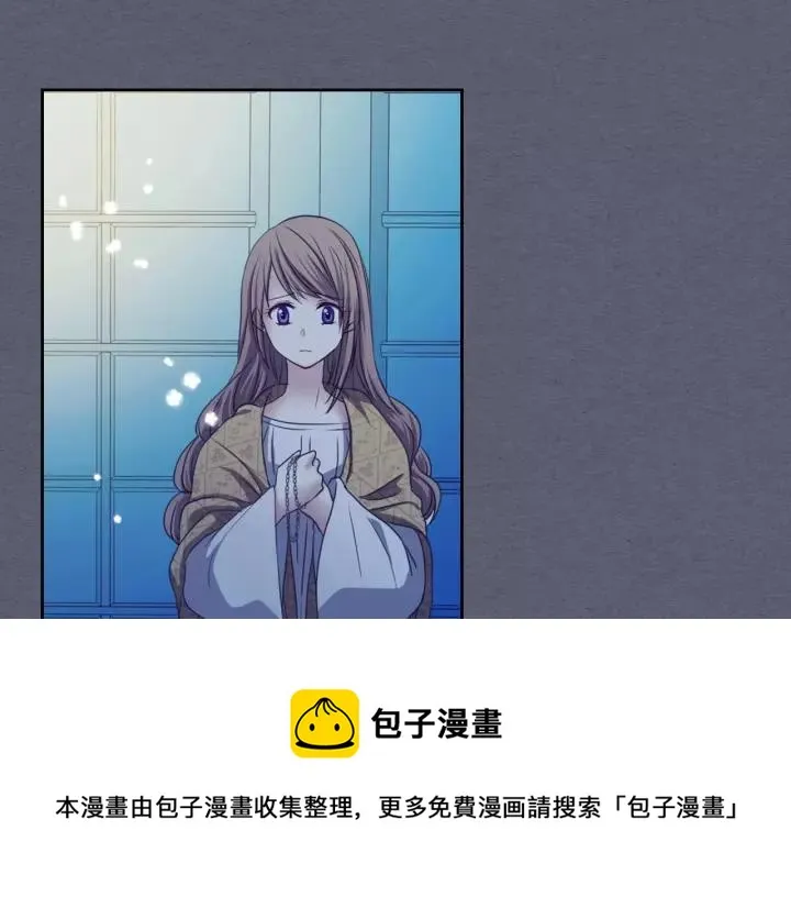 第9话 好奇你的一举一动 第57页