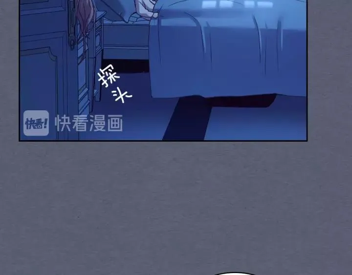 第9话 好奇你的一举一动 第64页