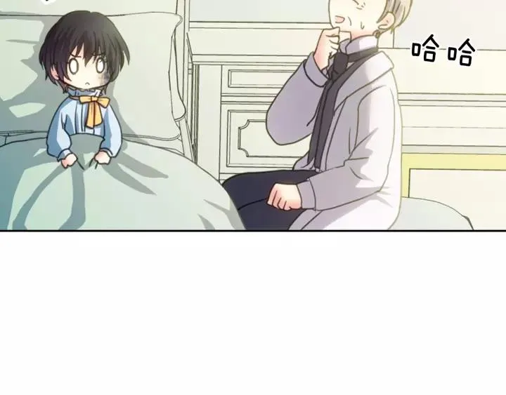 第9话 好奇你的一举一动 第107页