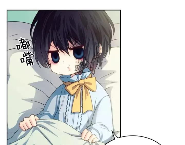 第9话 好奇你的一举一动 第108页