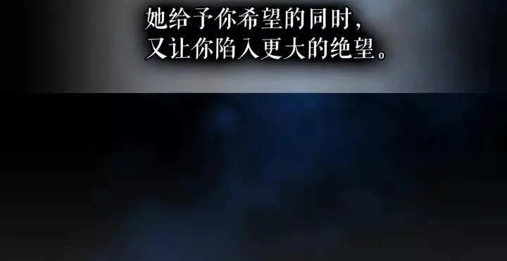 第9话 好奇你的一举一动 第124页