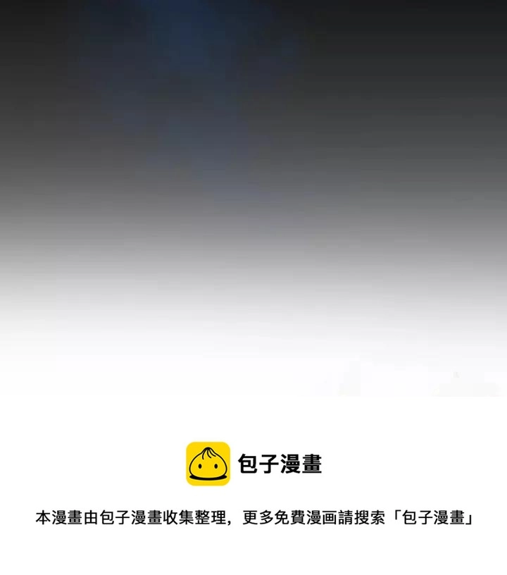第9话 好奇你的一举一动 第125页