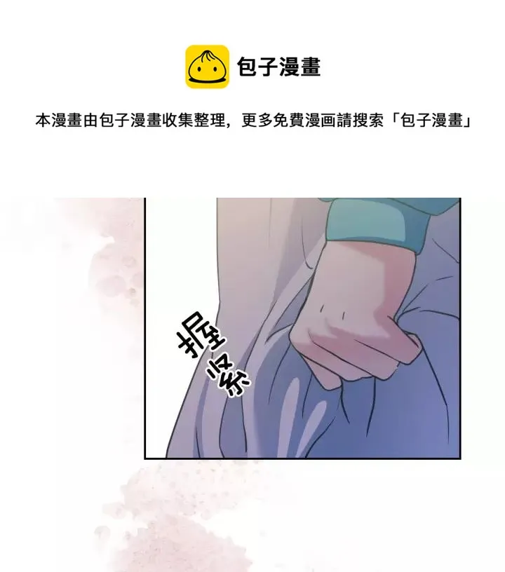 第9话 好奇你的一举一动 第129页