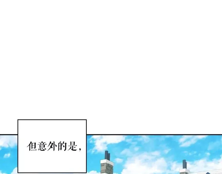 第9话 好奇你的一举一动 第132页