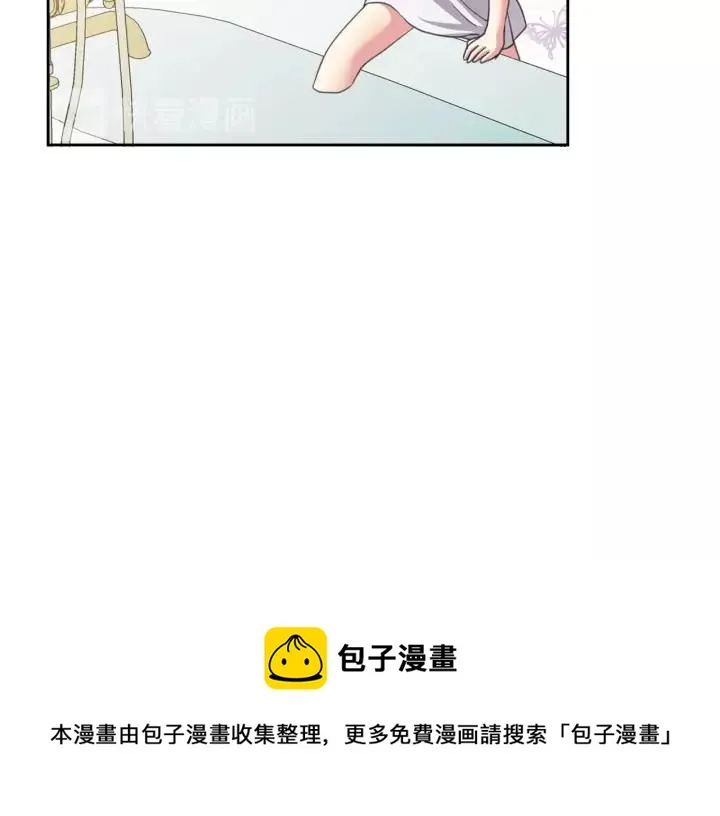 第9话 好奇你的一举一动 第137页