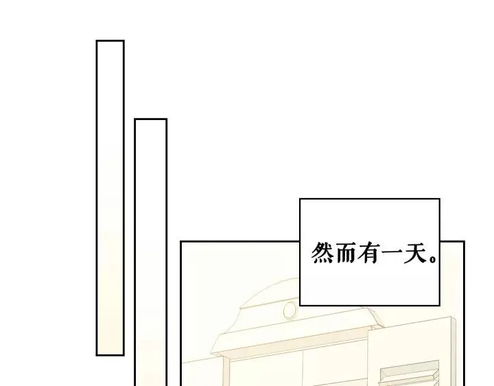 第9话 好奇你的一举一动 第138页