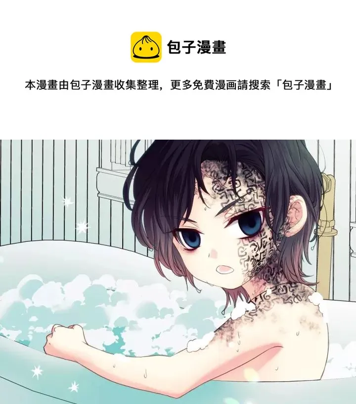 第9话 好奇你的一举一动 第149页