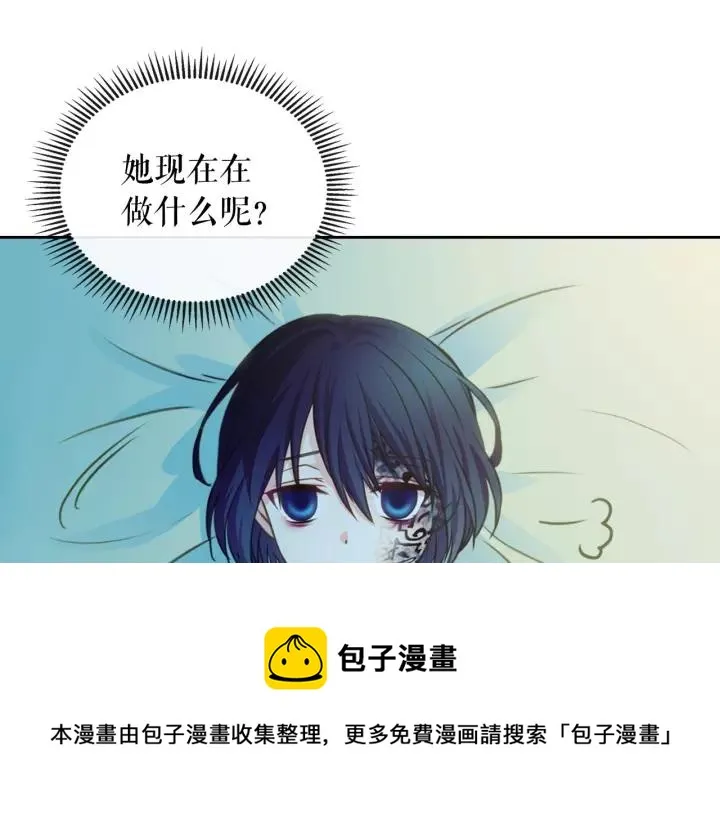 第9话 好奇你的一举一动 第153页