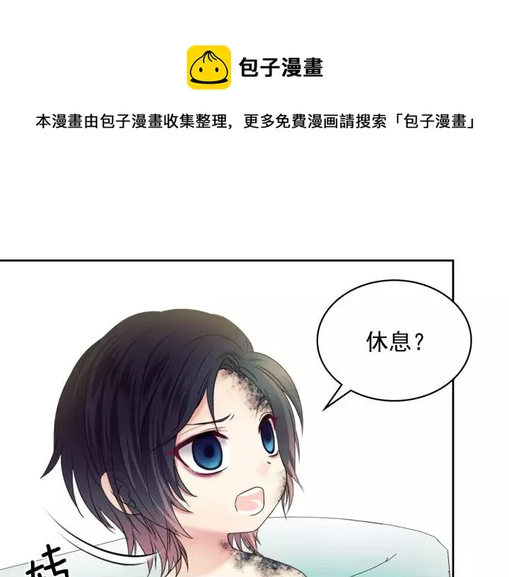 第10话 想她 第1页