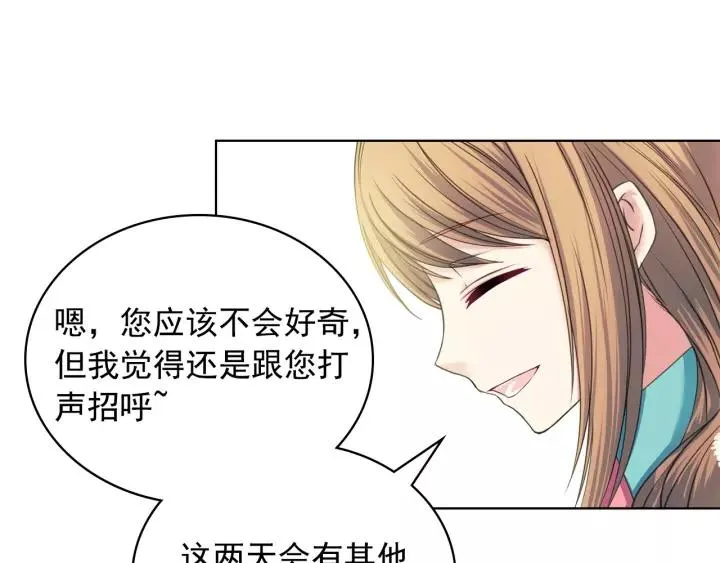 第10话 想她 第2页