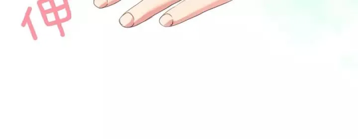 第10话 想她 第20页