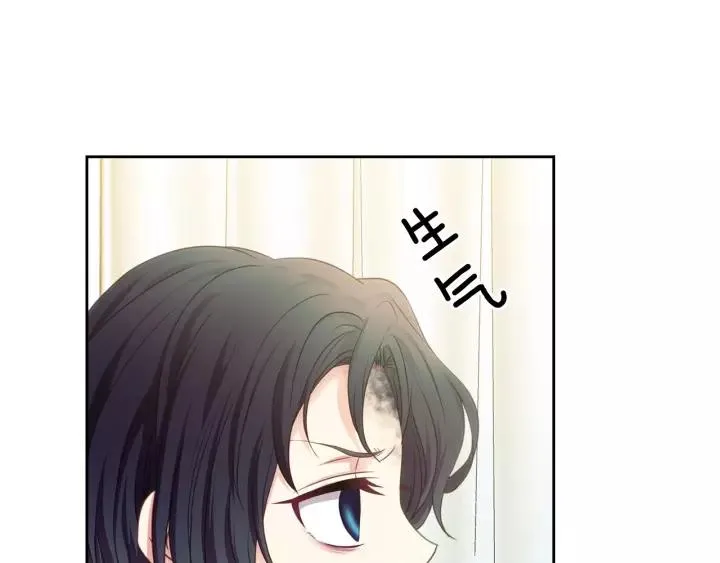第10话 想她 第30页