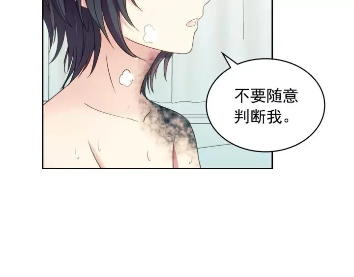 第10话 想她 第31页