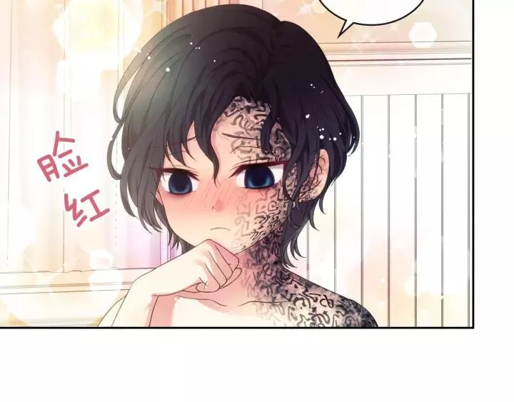 第10话 想她 第40页