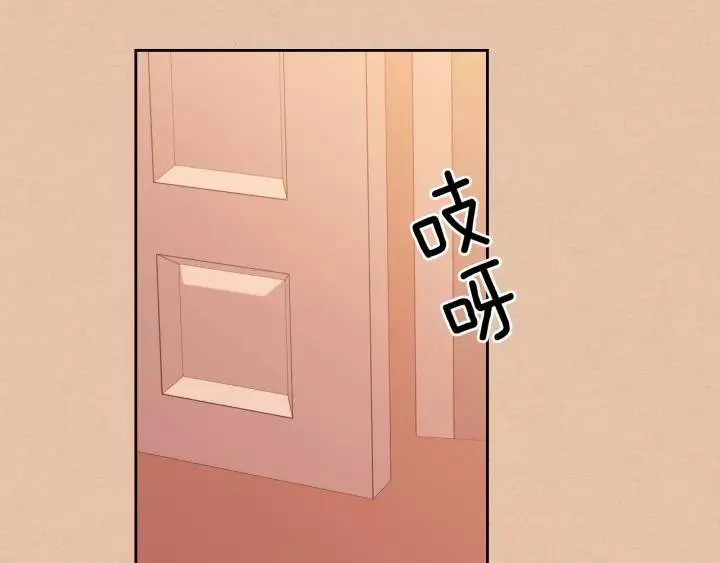第10话 想她 第44页