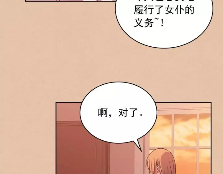 第10话 想她 第47页