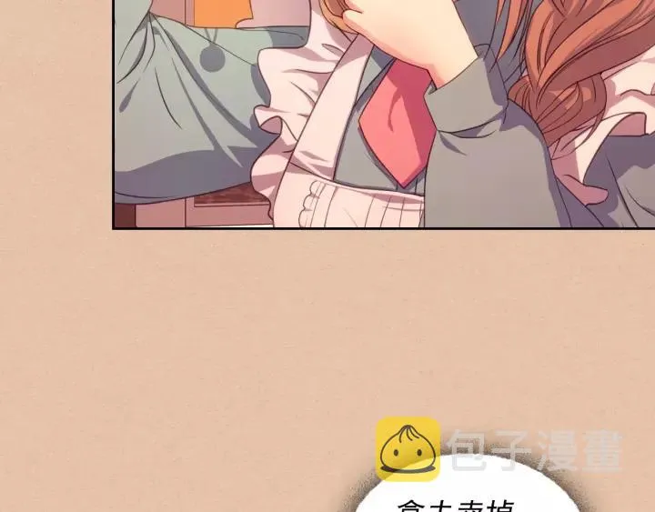 第10话 想她 第54页