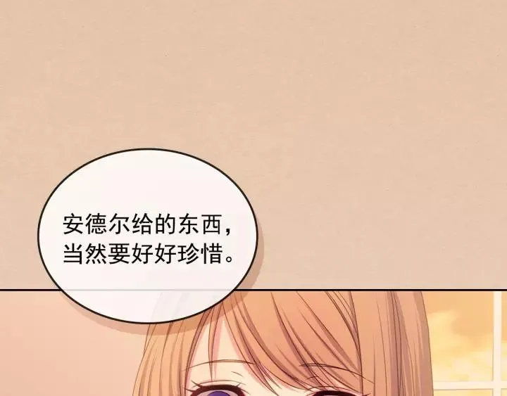 第10话 想她 第58页