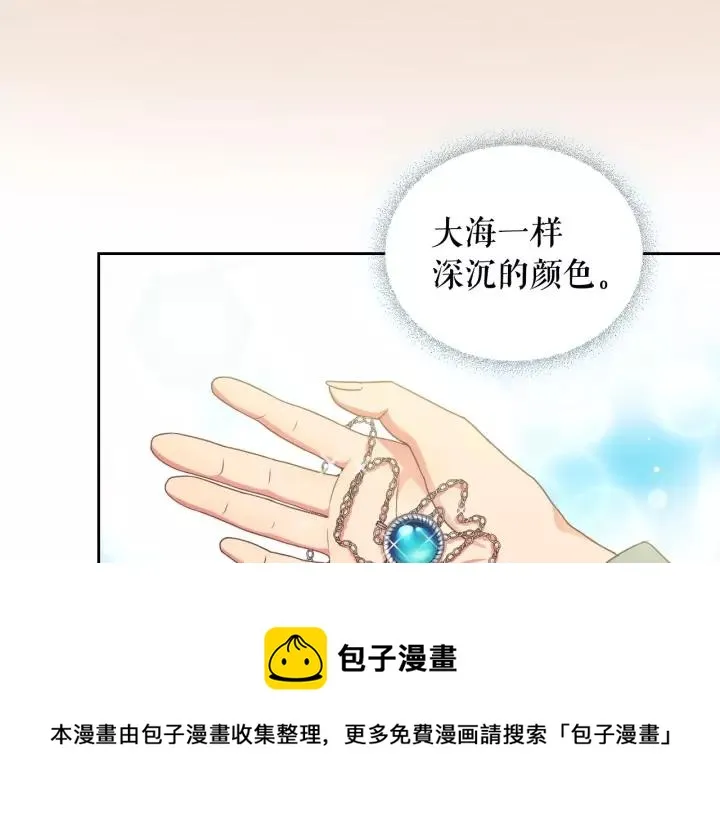 第10话 想她 第61页