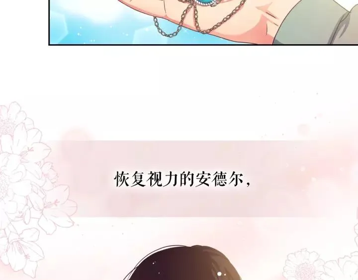第10话 想她 第62页