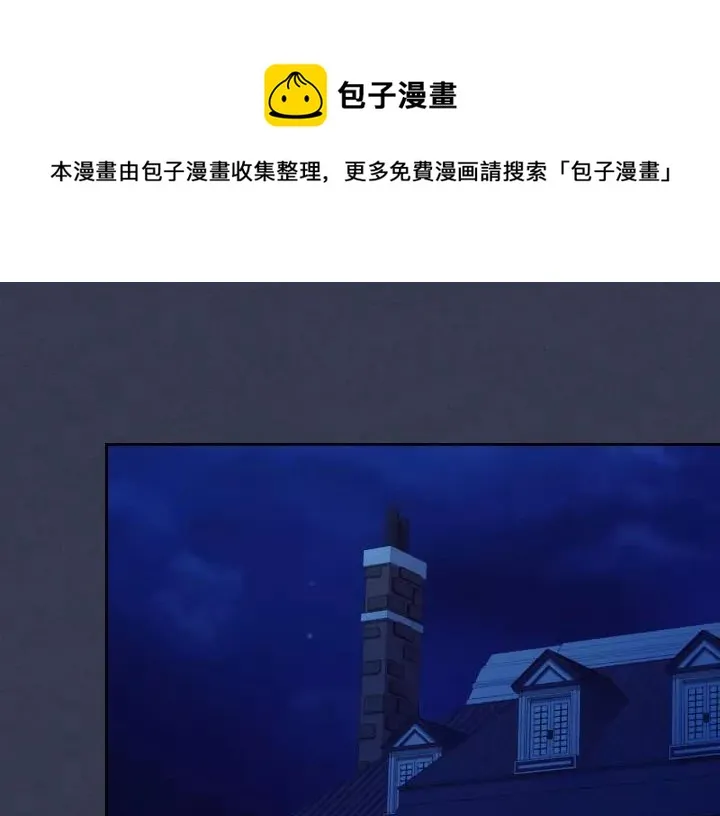第10话 想她 第73页