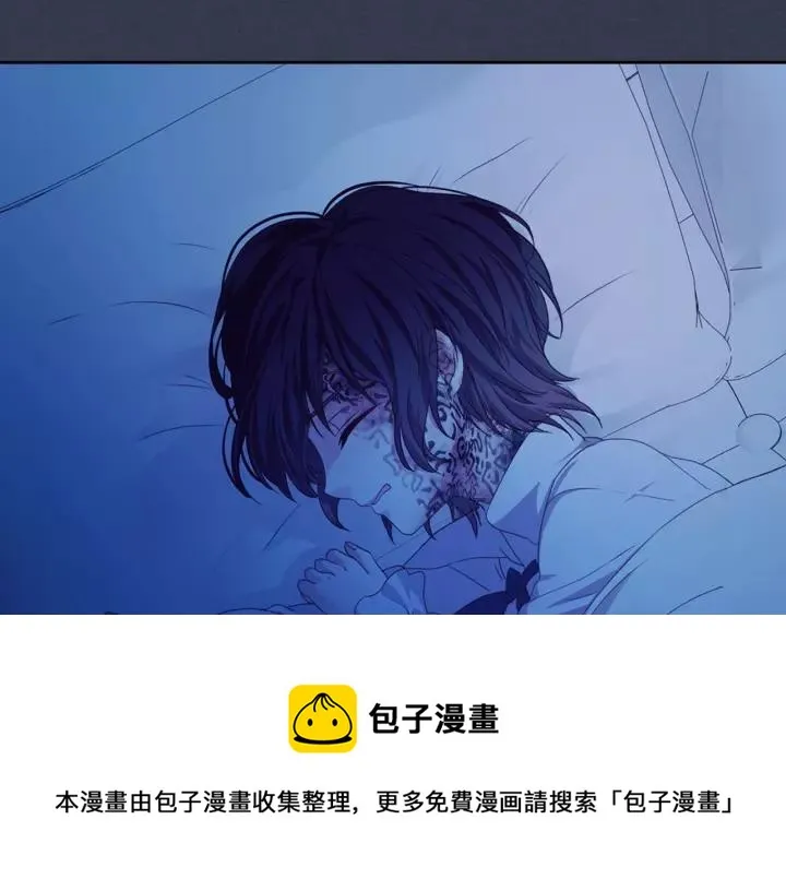 第10话 想她 第77页