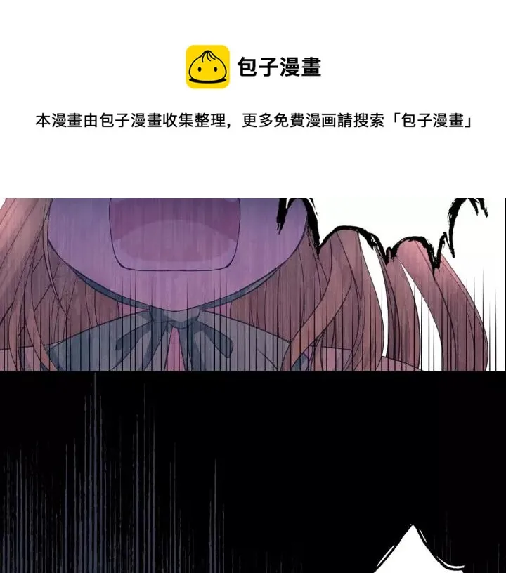 第10话 想她 第81页