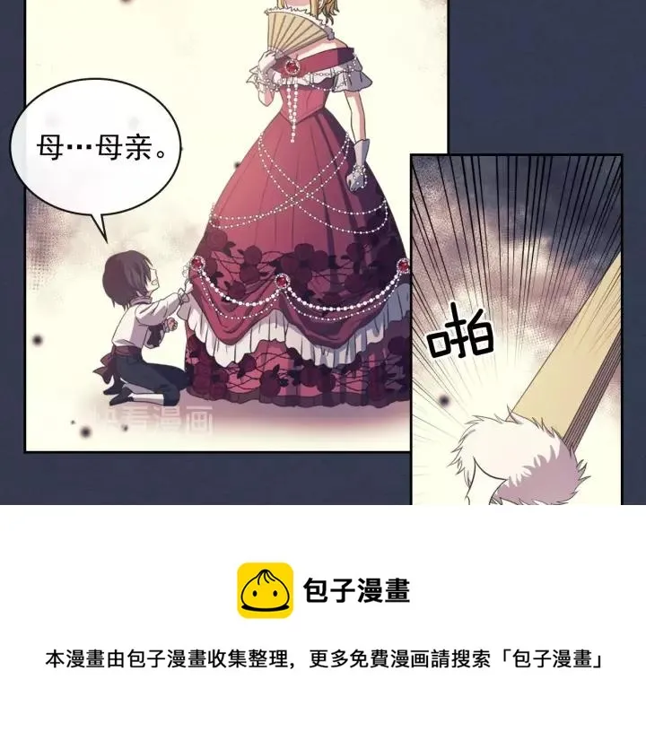 第10话 想她 第89页