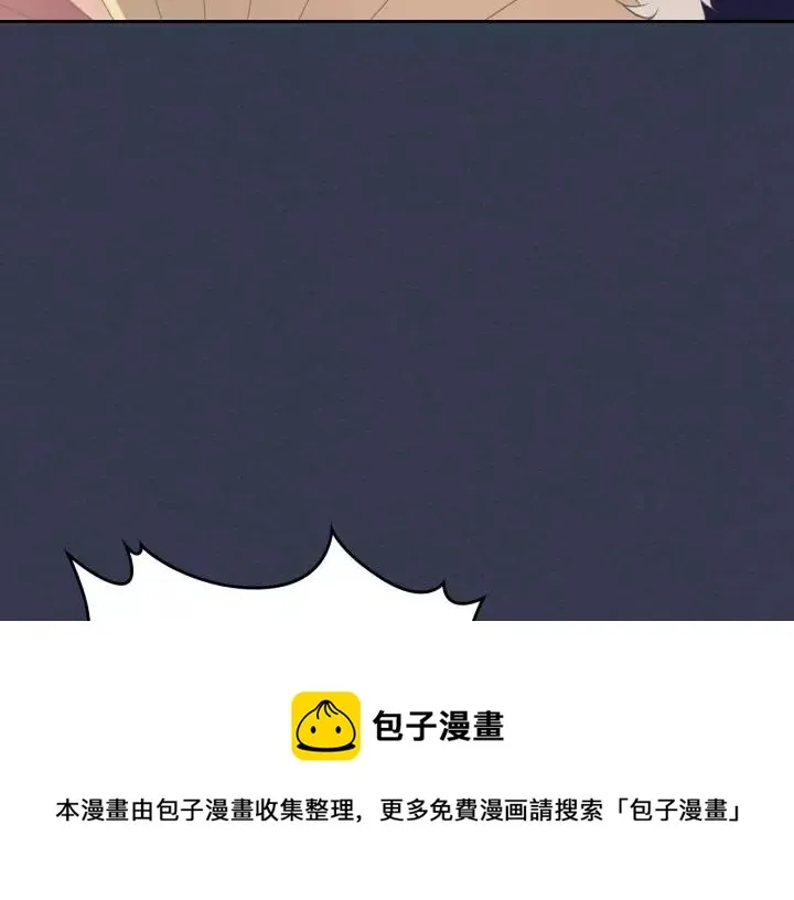 第10话 想她 第93页